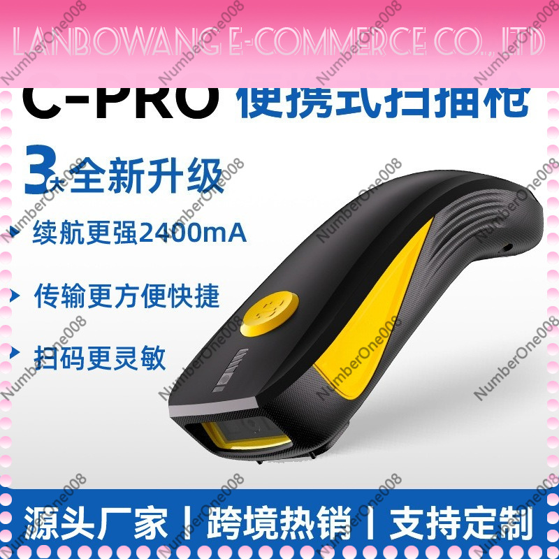 Barcode Scanner Wireless - Escáner de Códigos de Barras 2D