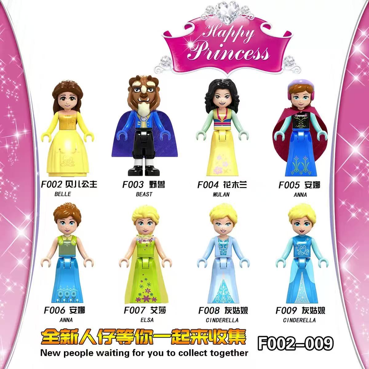 Set de Figuras de Bloques de C - Elsa Gadget reseña y precio