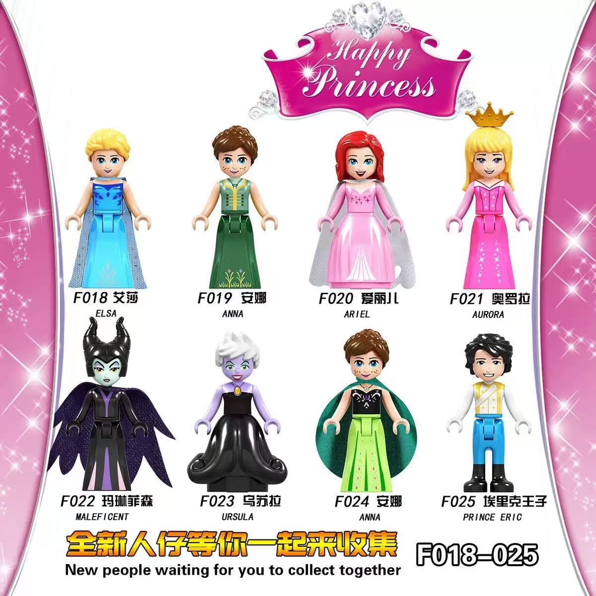 Set de Figuras de Bloques de C - Elsa Gadget reseña y precio