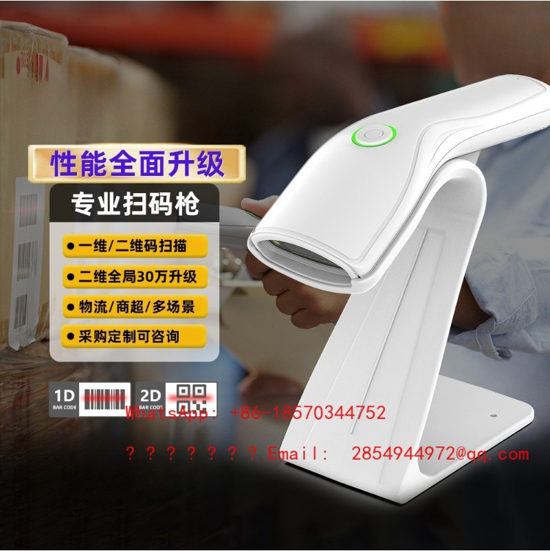 Escáner de Códigos de Barras I - Barcode Scanner Wireless reseña y precio