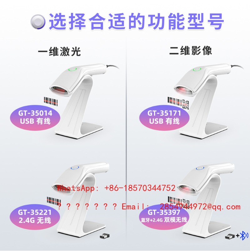 Escáner de Códigos de Barras I - Barcode Scanner Wireless reseña y precio