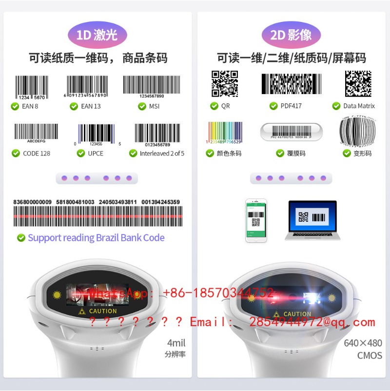 Escáner de Códigos de Barras I - Barcode Scanner Wireless reseña y precio