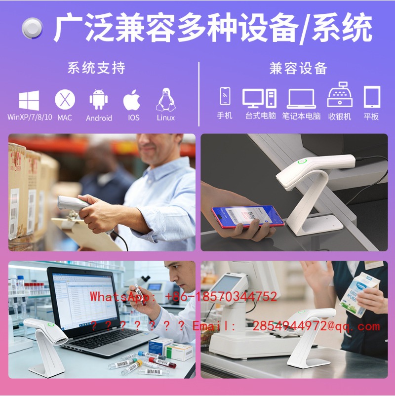 Escáner de Códigos de Barras I - Barcode Scanner Wireless reseña y precio